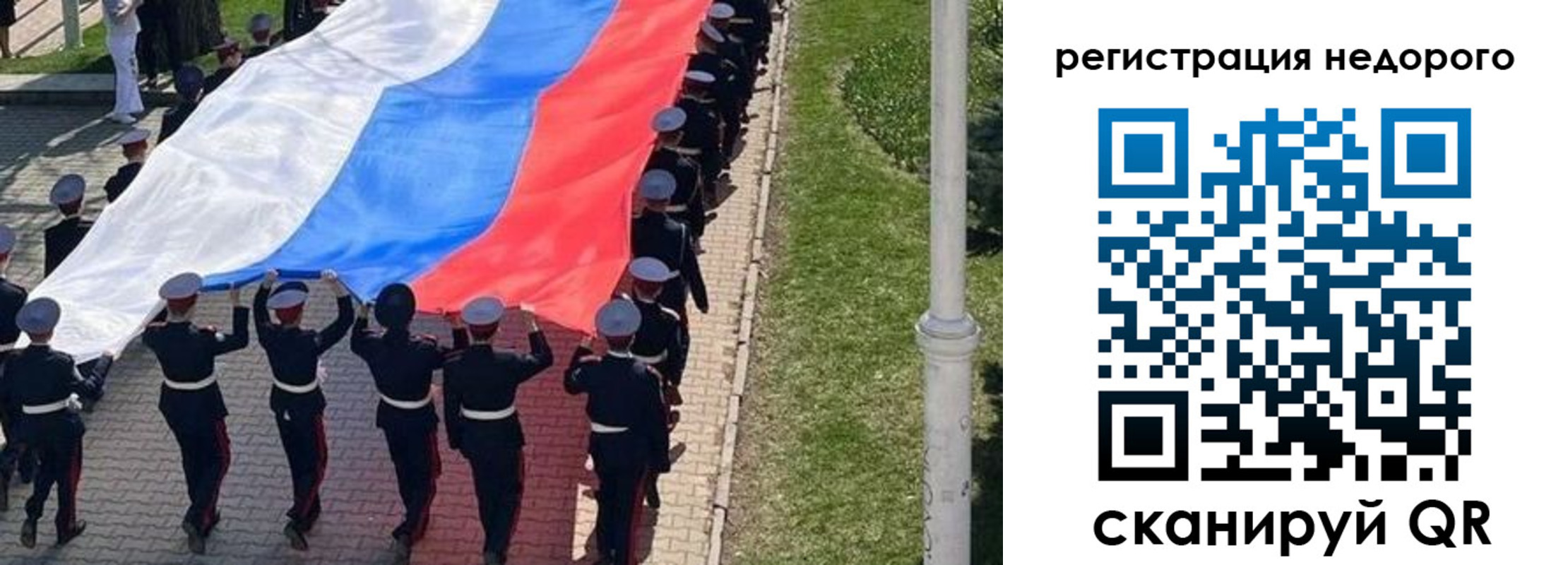прописка в Суздали