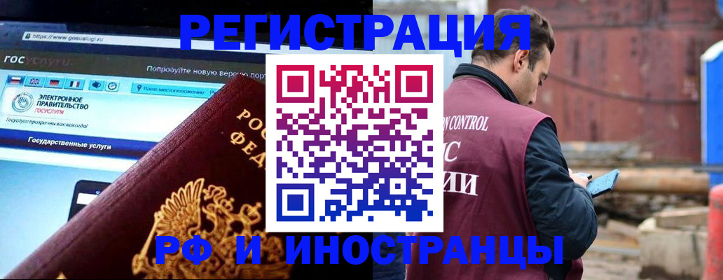 прописка поиск в Суздали