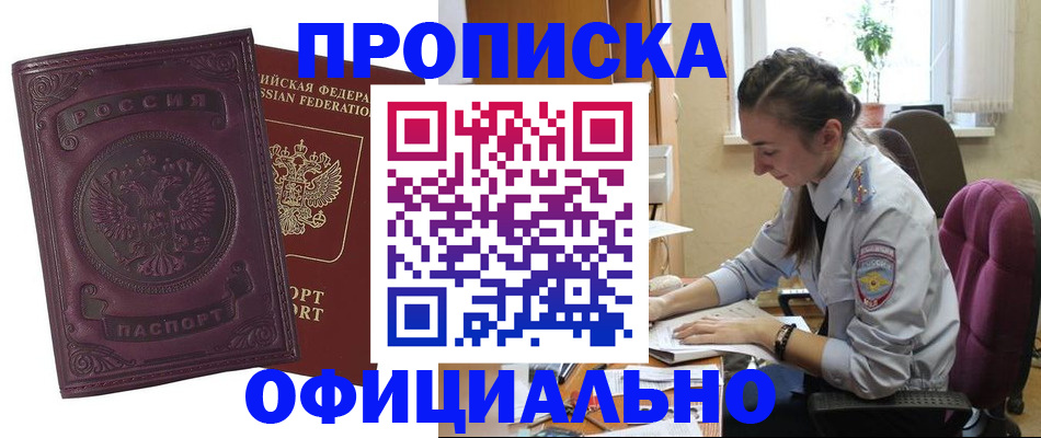 временная регистрация поиск в Суздали