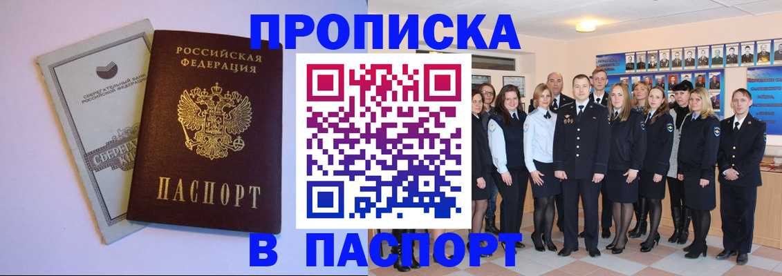 прописка поиск в Суздали